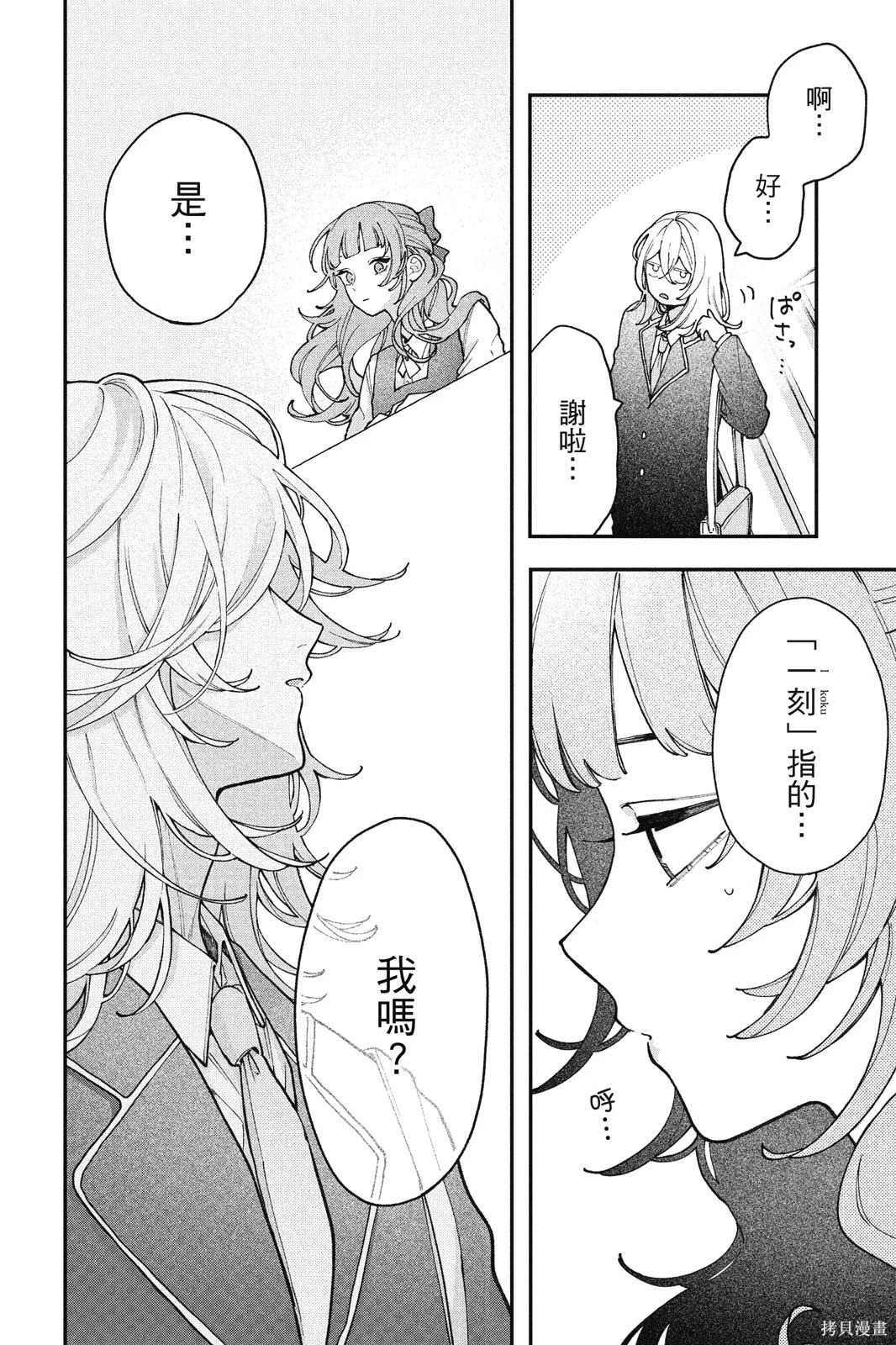 第01卷 第169页