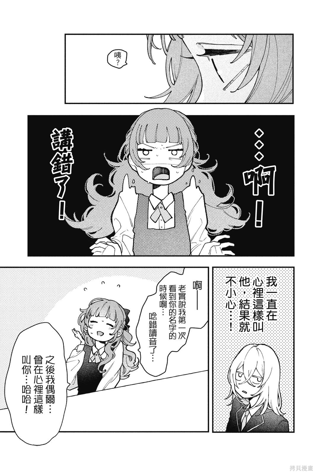 第01卷 第170页