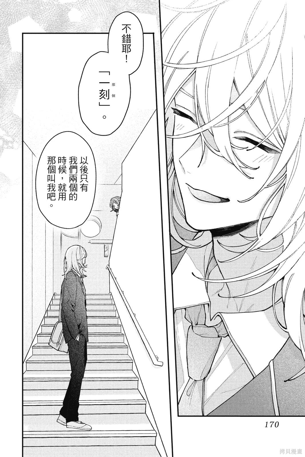 第01卷 第171页