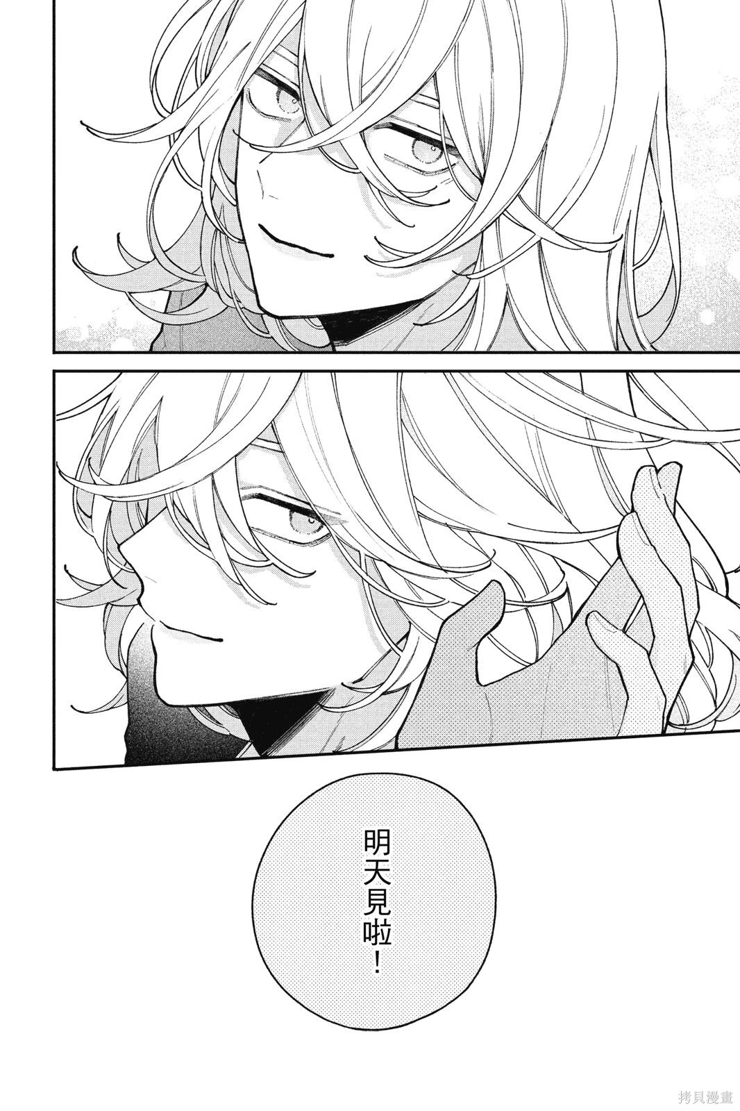 第01卷 第173页