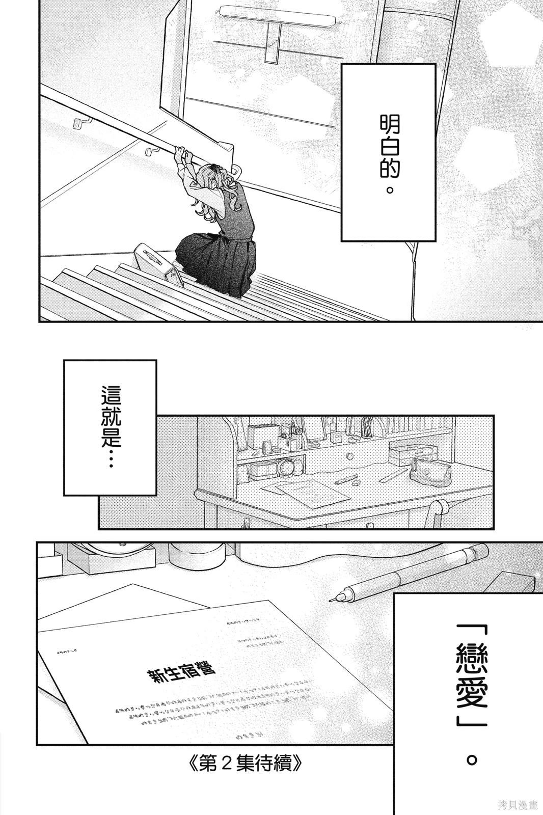 第01卷 第175页