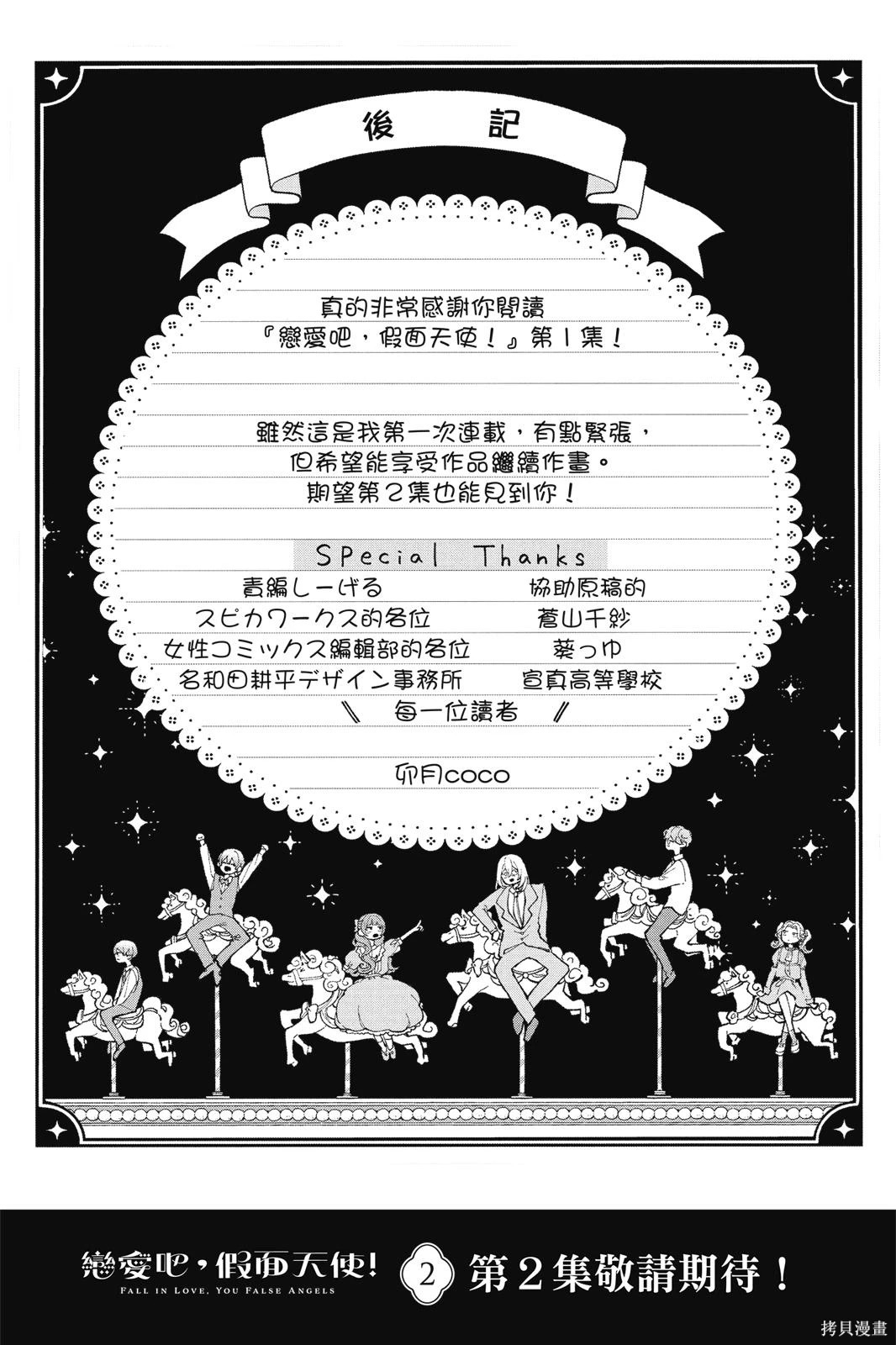 第01卷 第176页