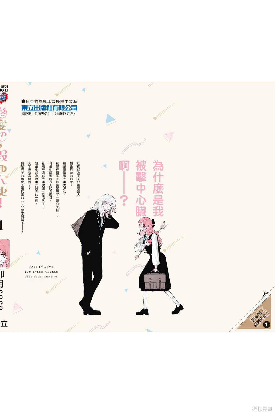第01卷 第179页