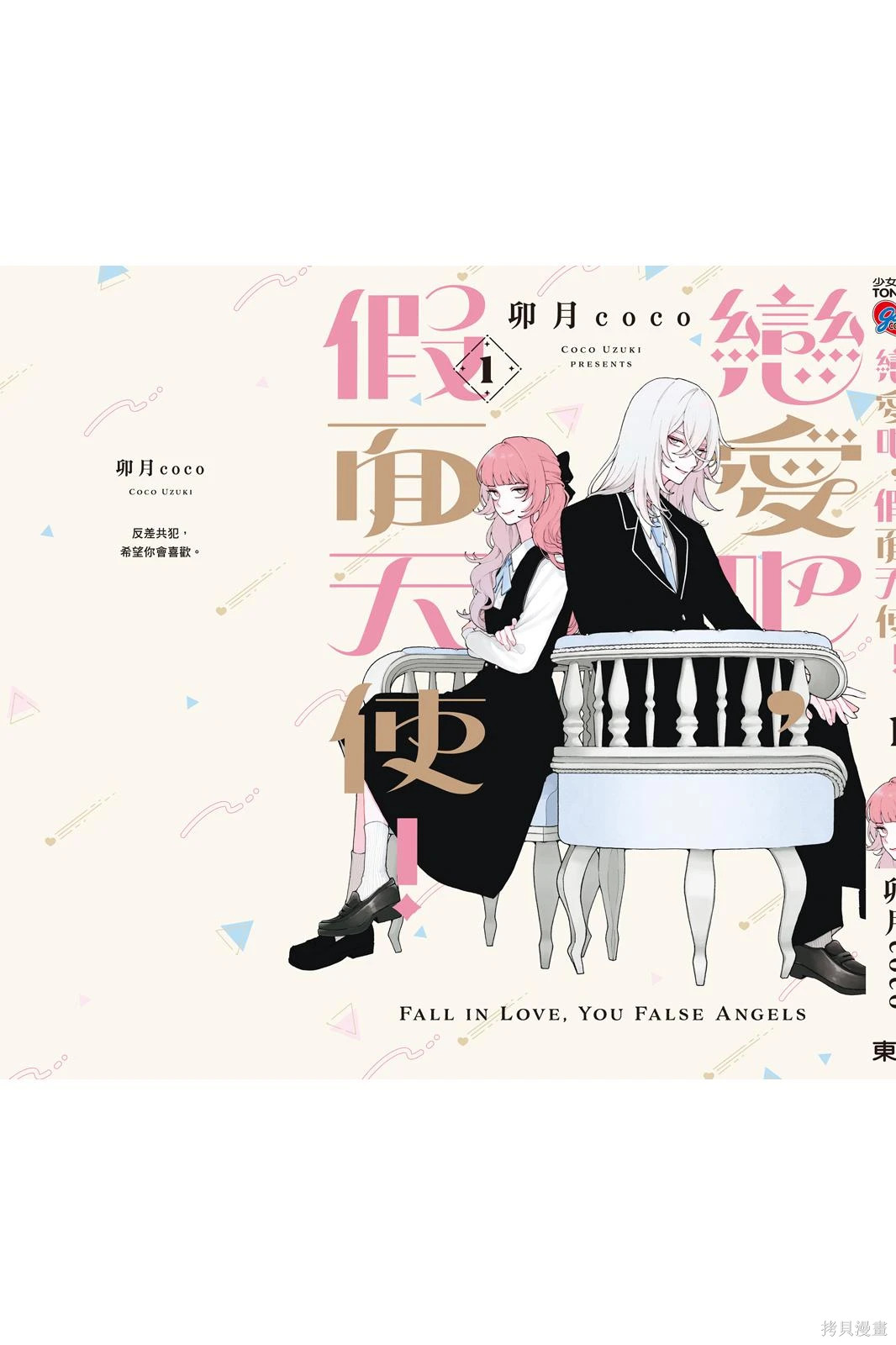 第01卷 第180页