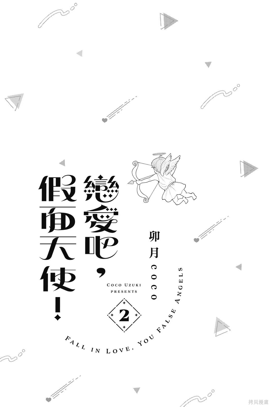第02卷 第3页