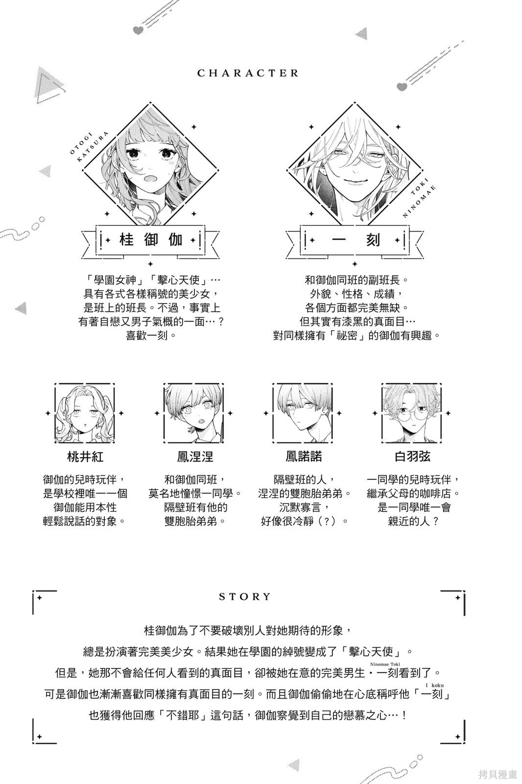 第02卷 第5页