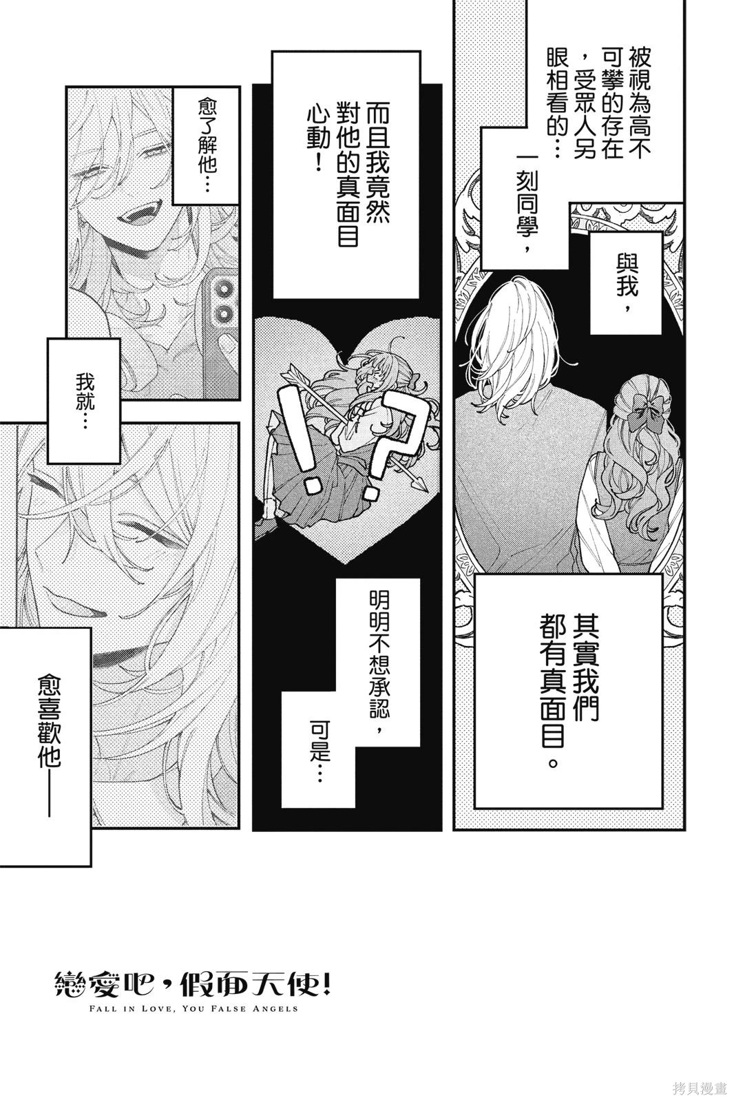 第02卷 第7页