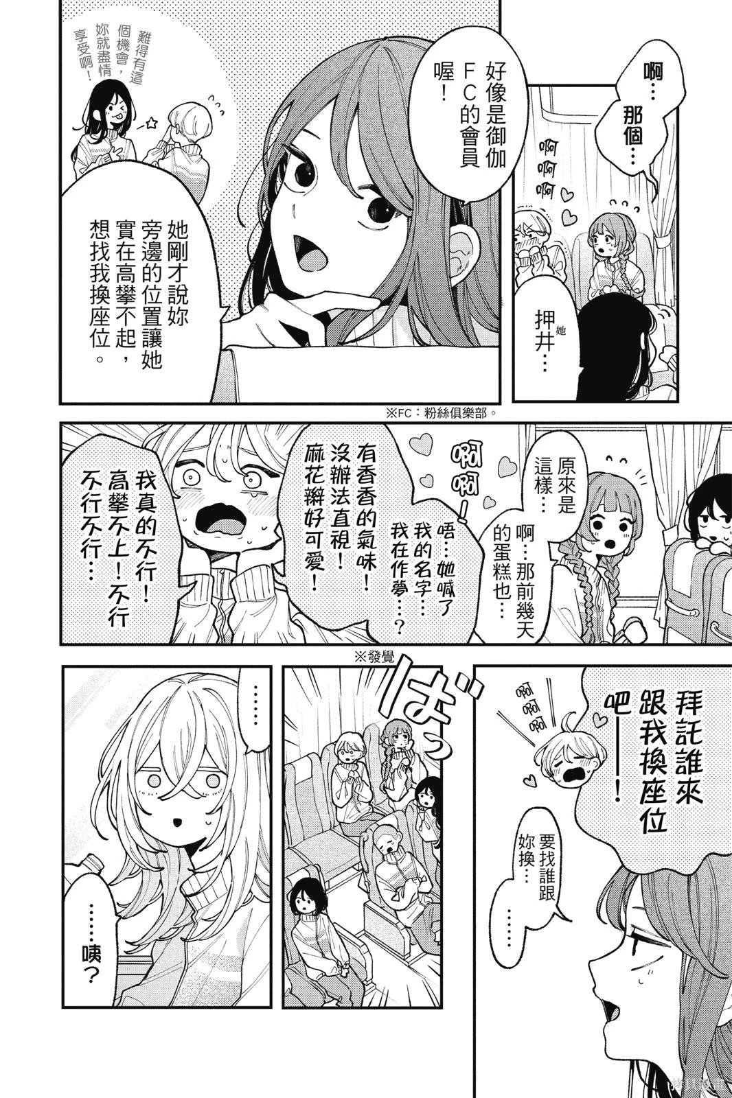 第02卷 第10页