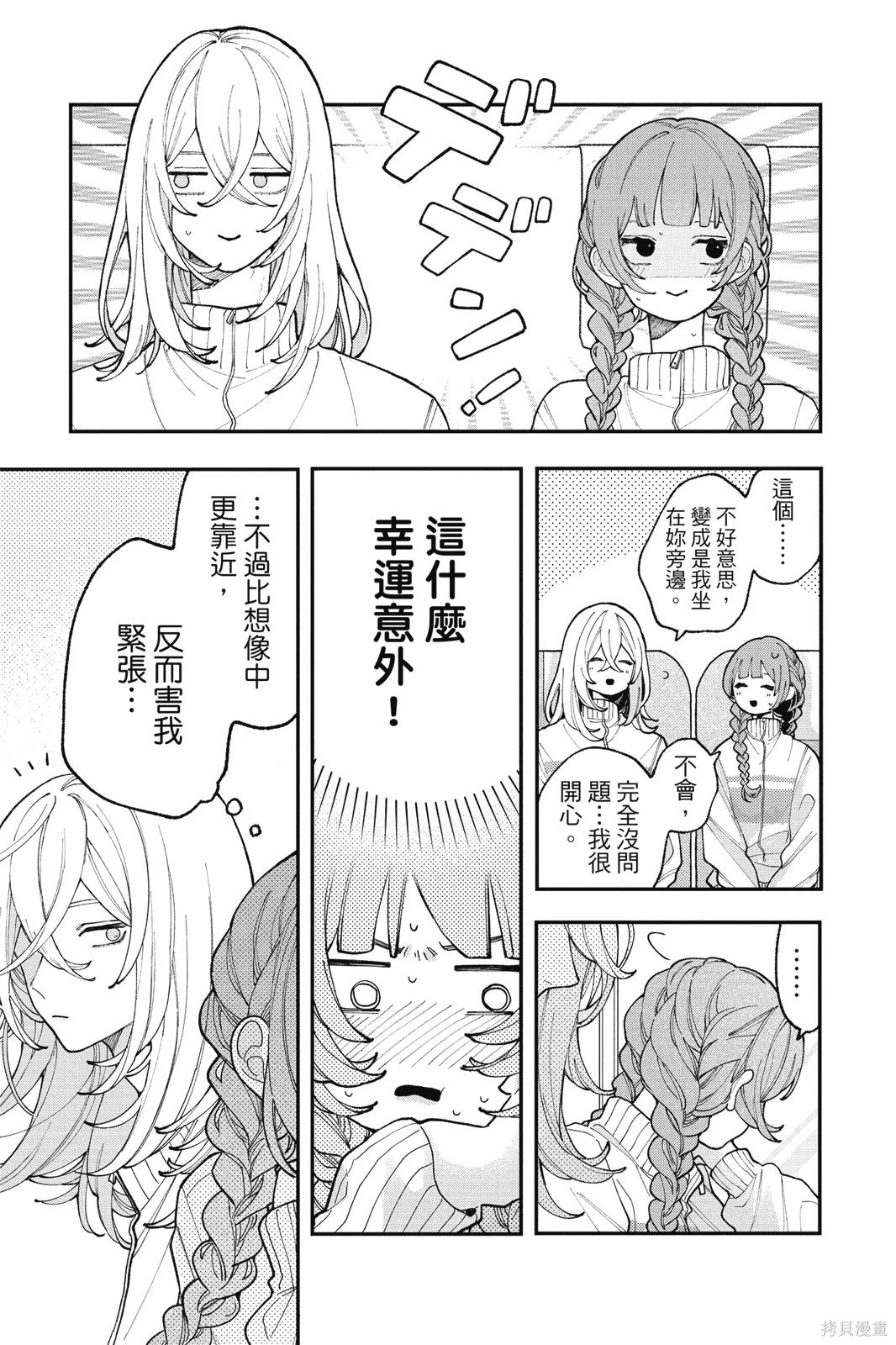 第02卷 第11页