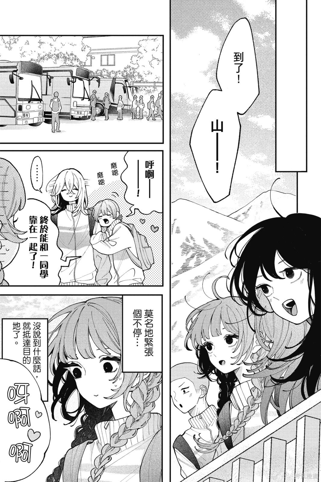 第02卷 第13页
