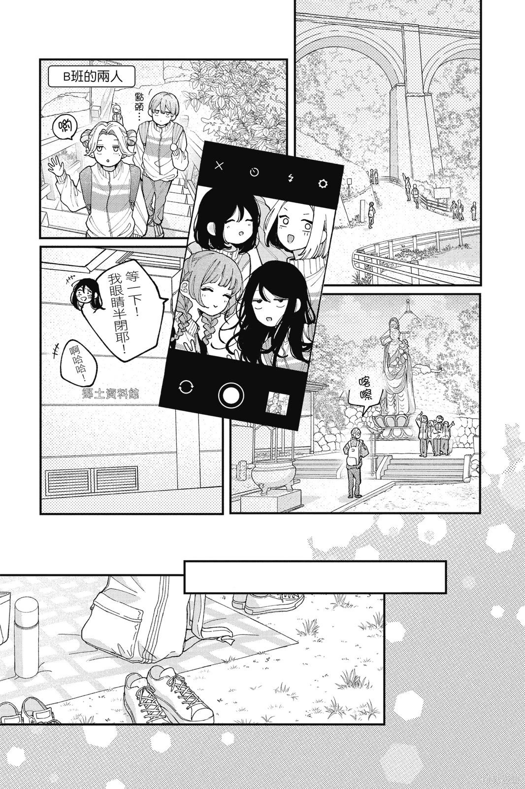 第02卷 第15页