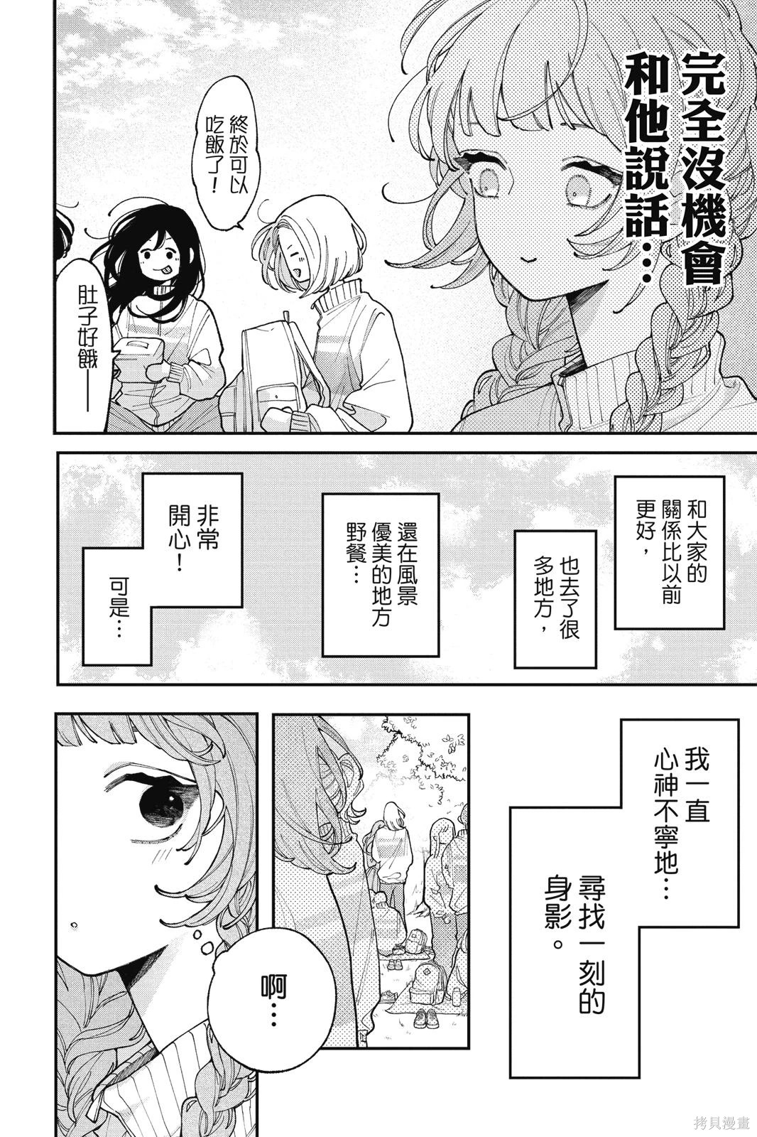 第02卷 第16页
