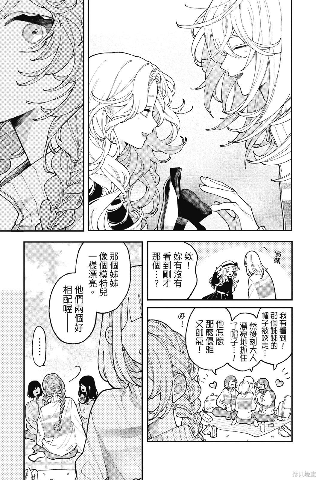 第02卷 第17页