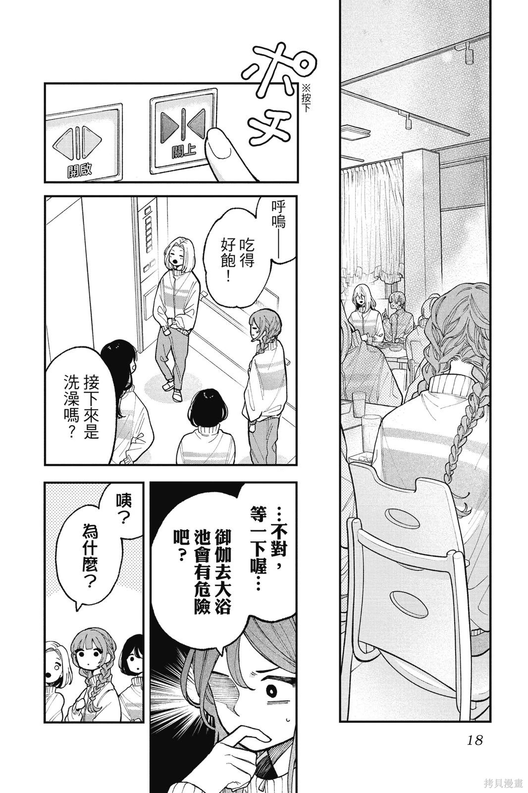 第02卷 第20页