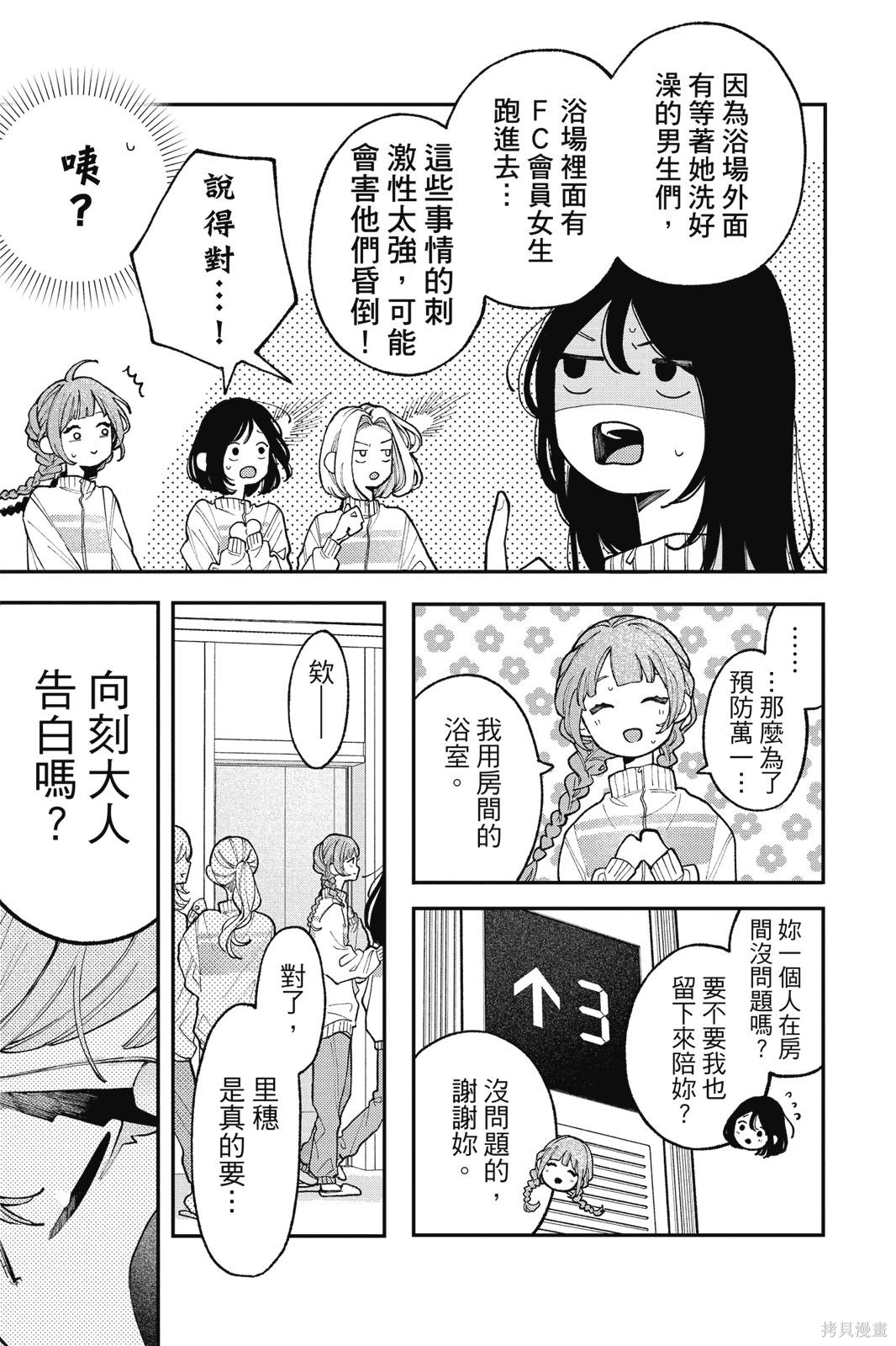第02卷 第21页