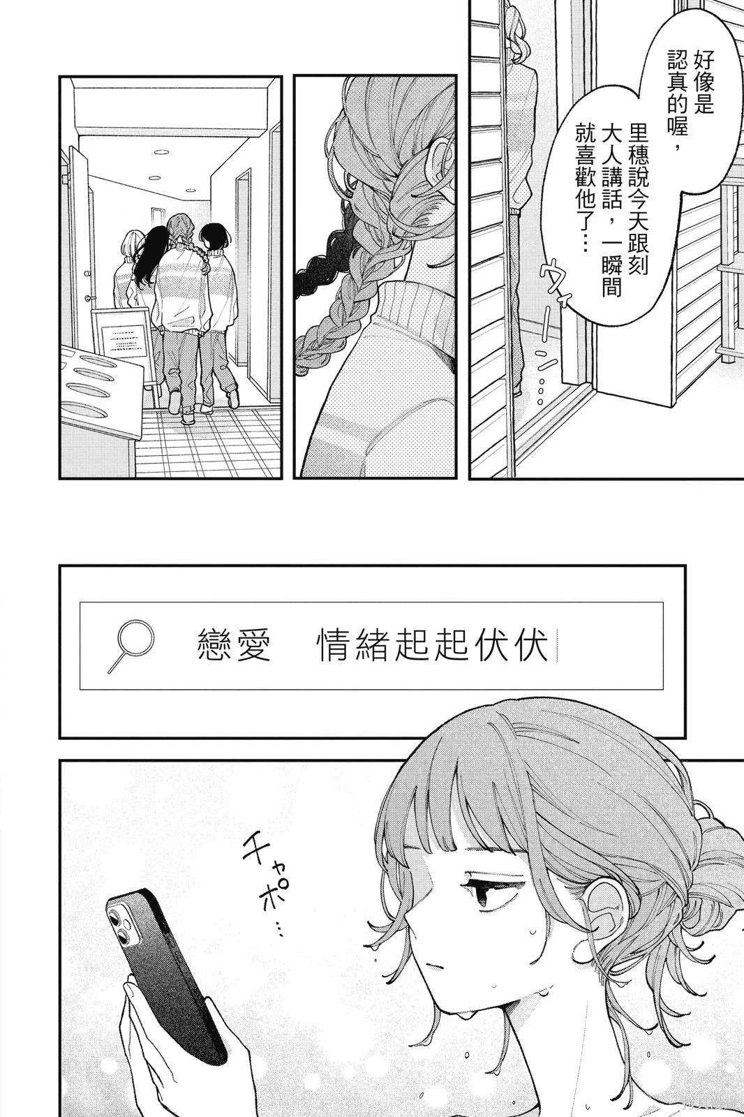 第02卷 第22页