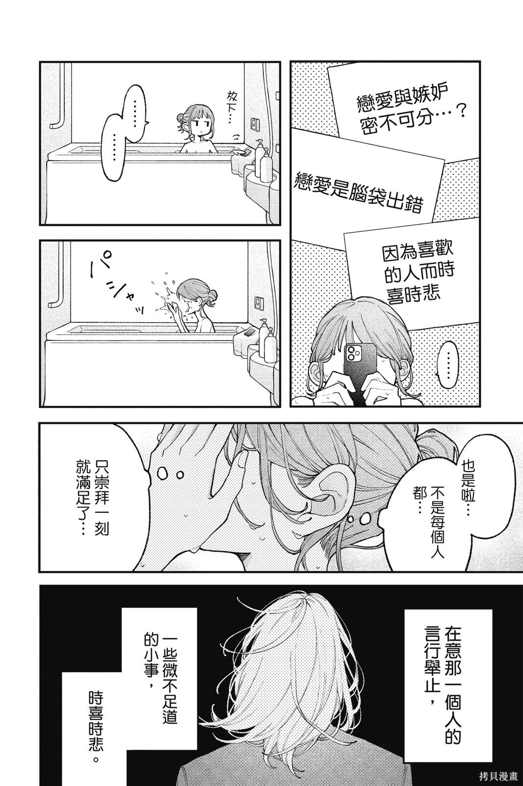 第02卷 第23页