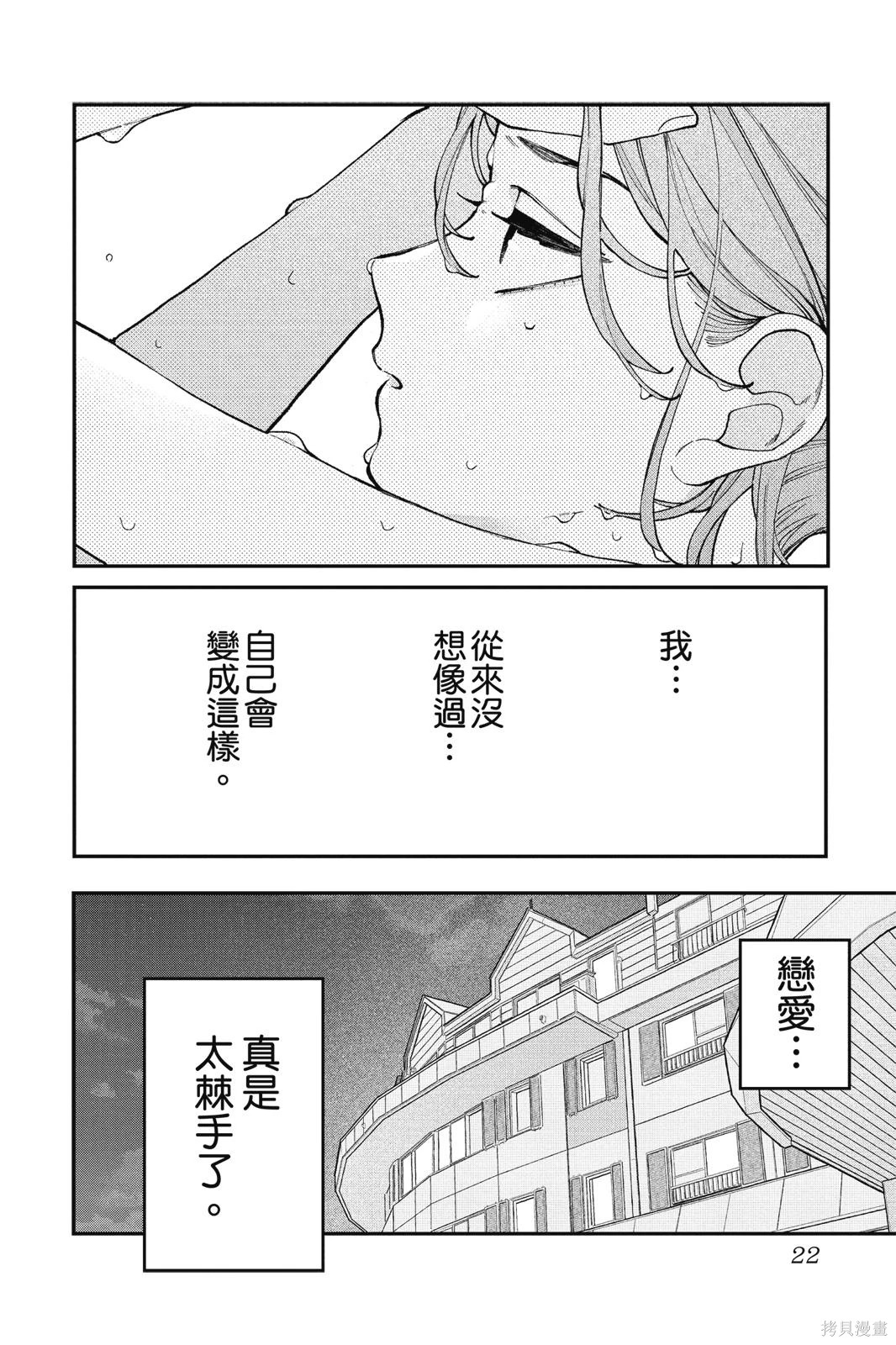 第02卷 第24页
