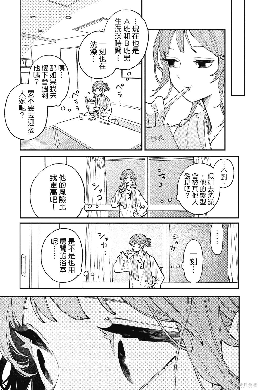 第02卷 第25页