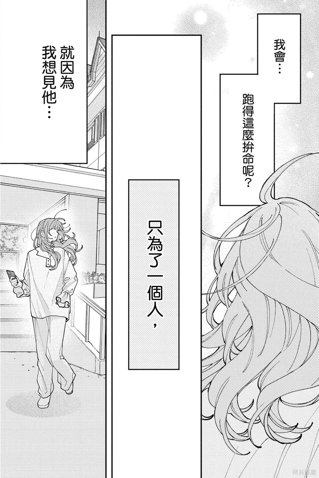 第02卷 第30页