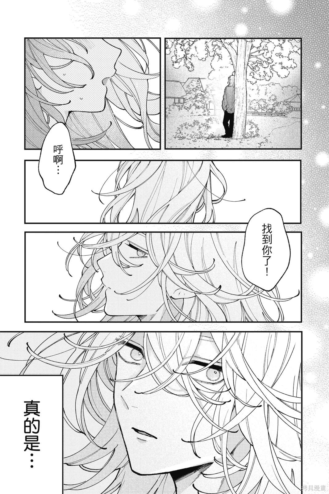 第02卷 第31页