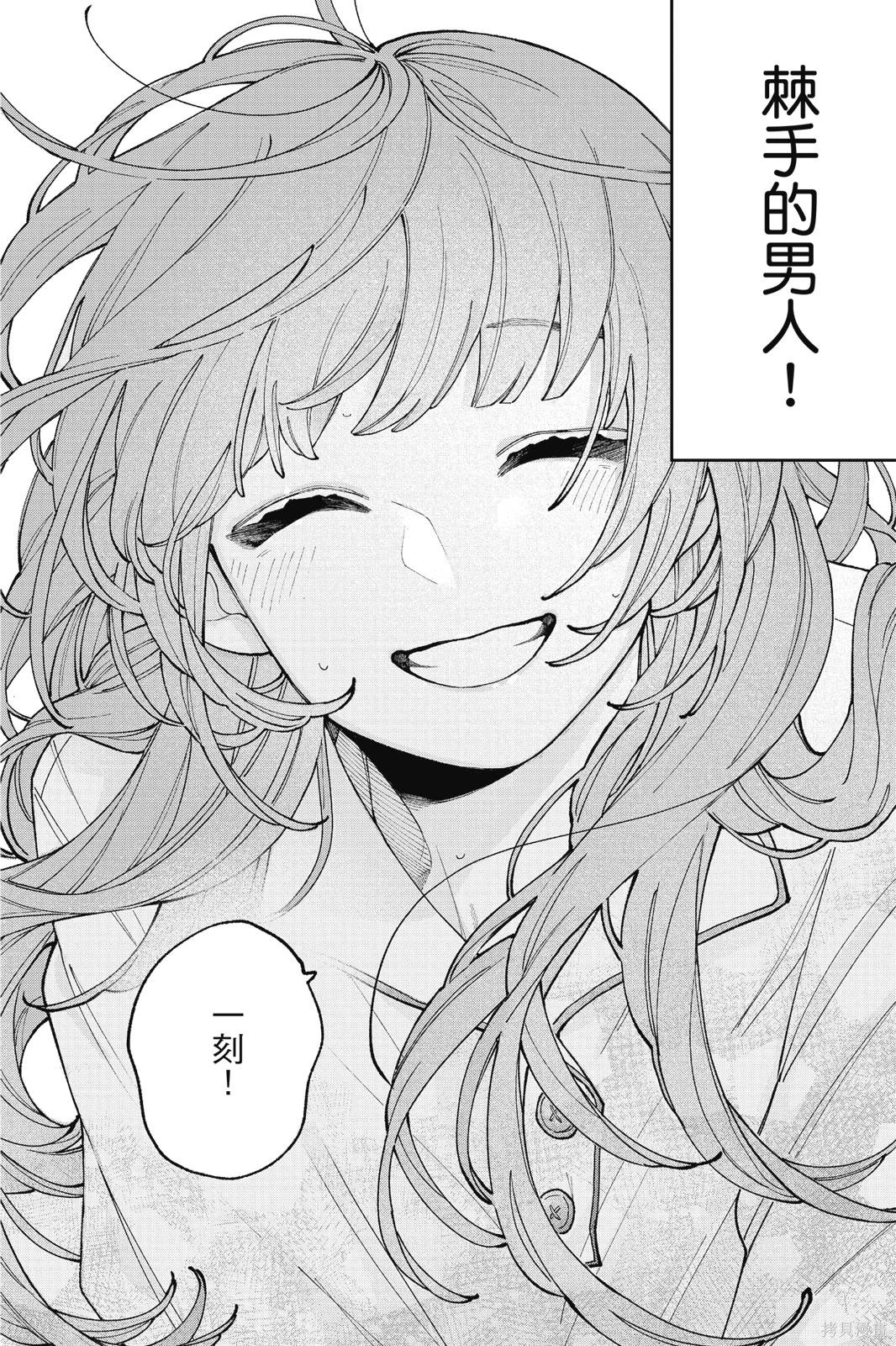 第02卷 第32页
