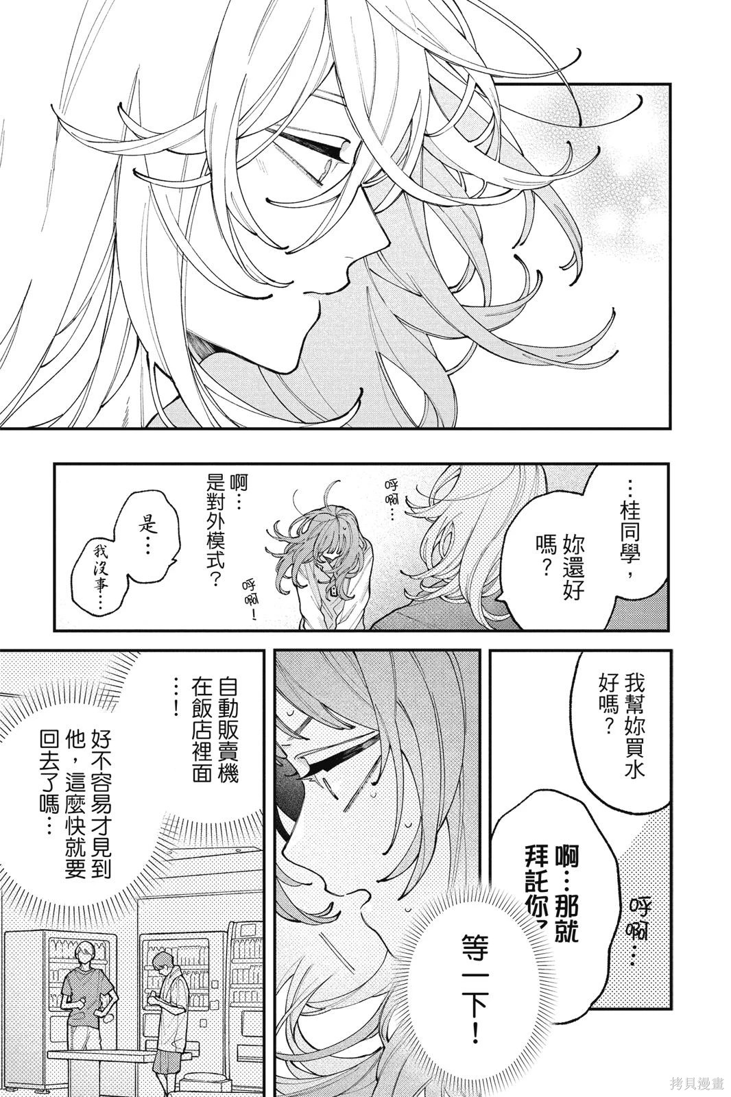 第02卷 第33页