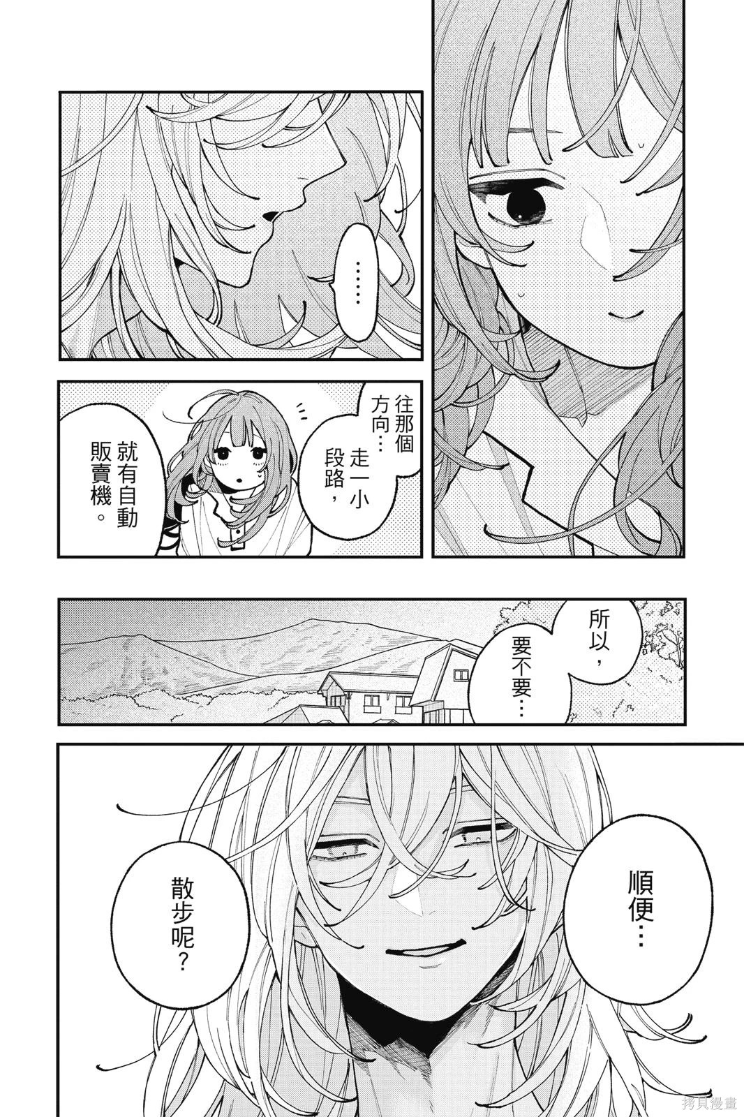 第02卷 第34页
