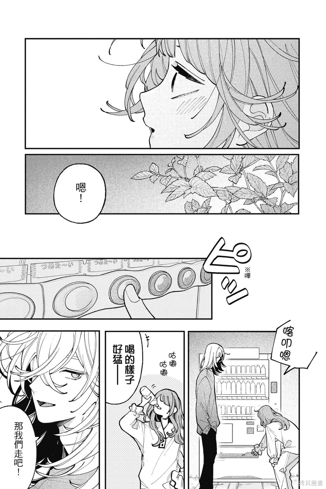第02卷 第35页