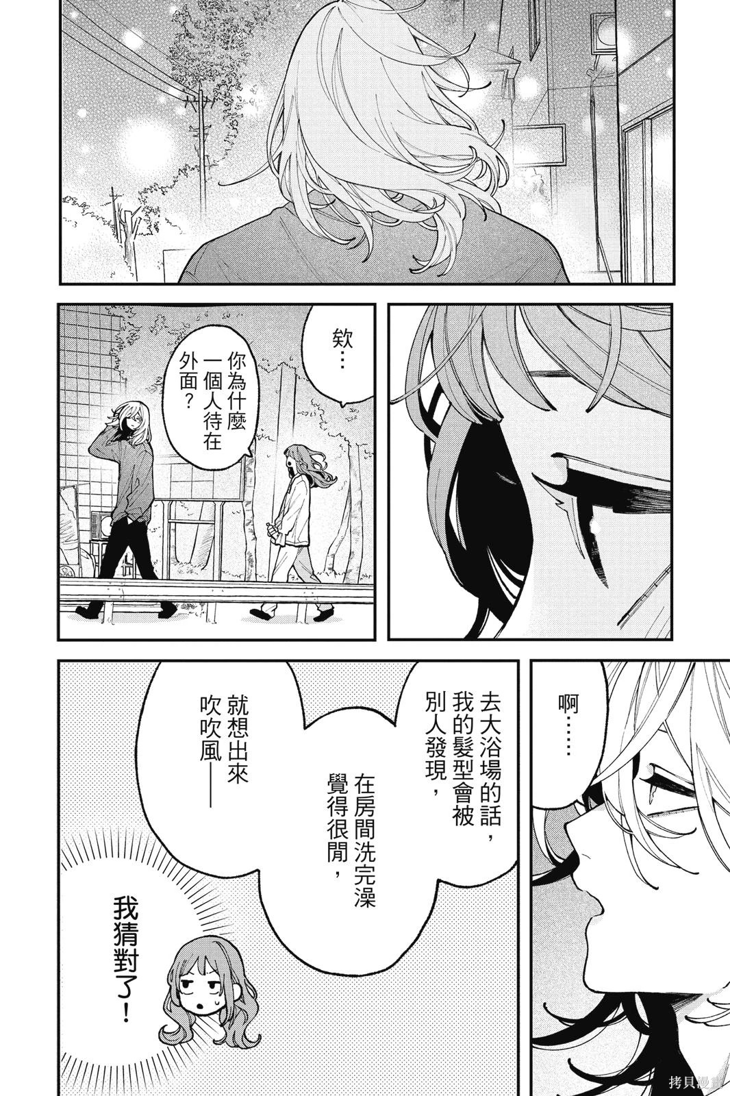 第02卷 第36页