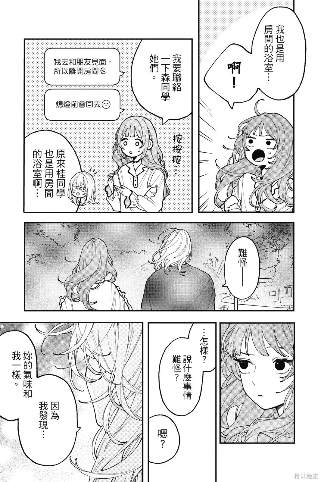 第02卷 第37页