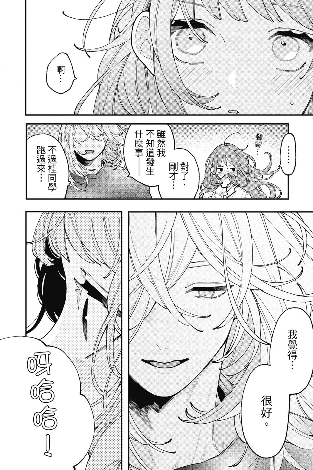 第02卷 第38页
