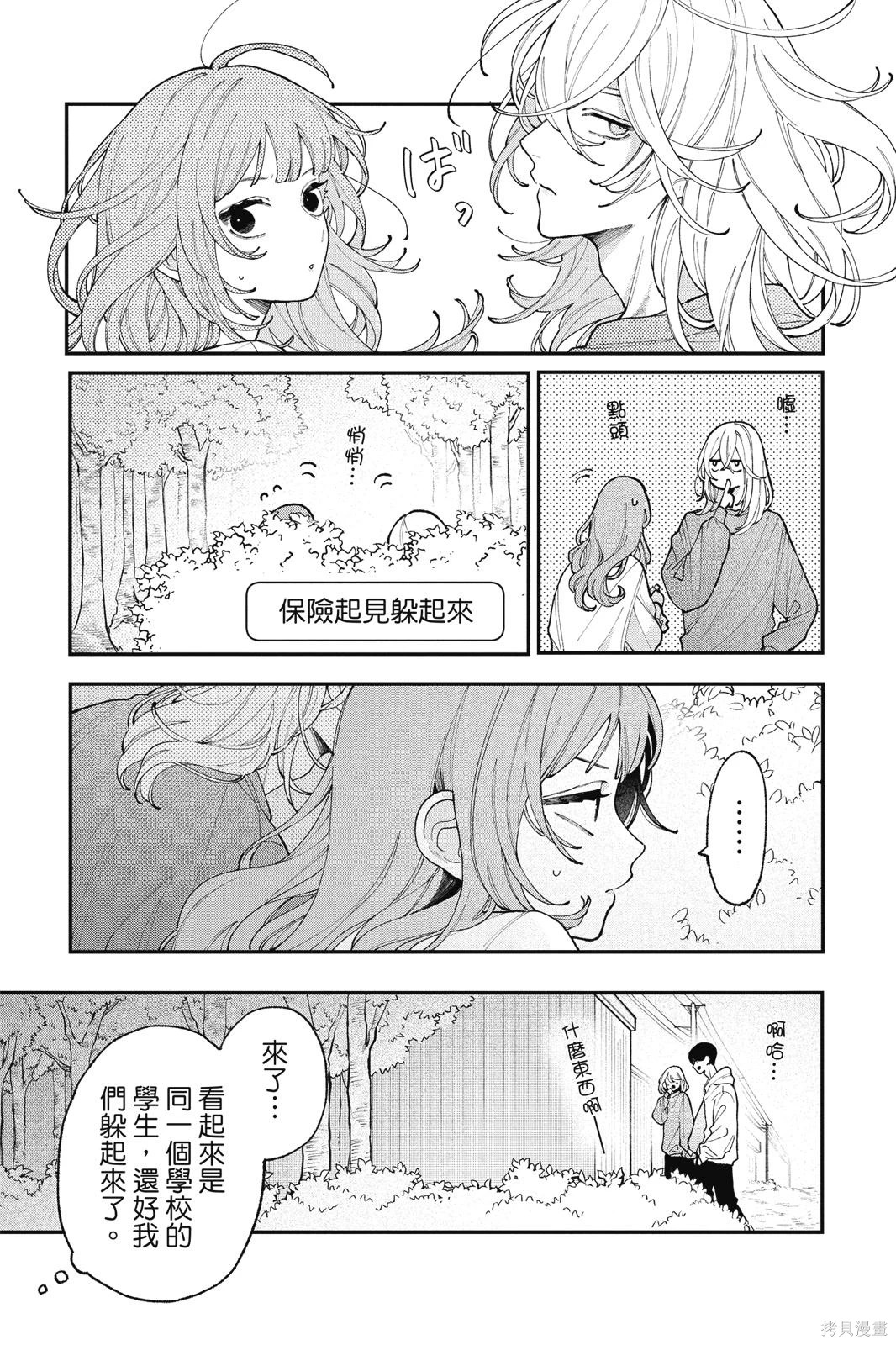 第02卷 第39页
