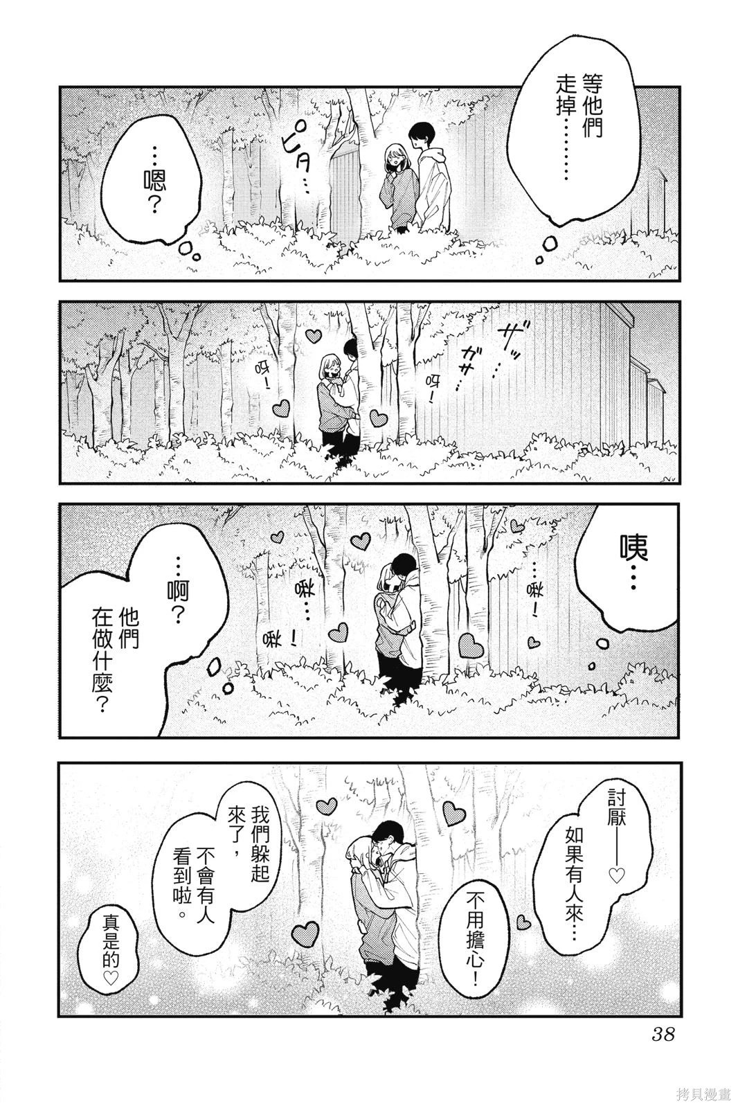 第02卷 第40页