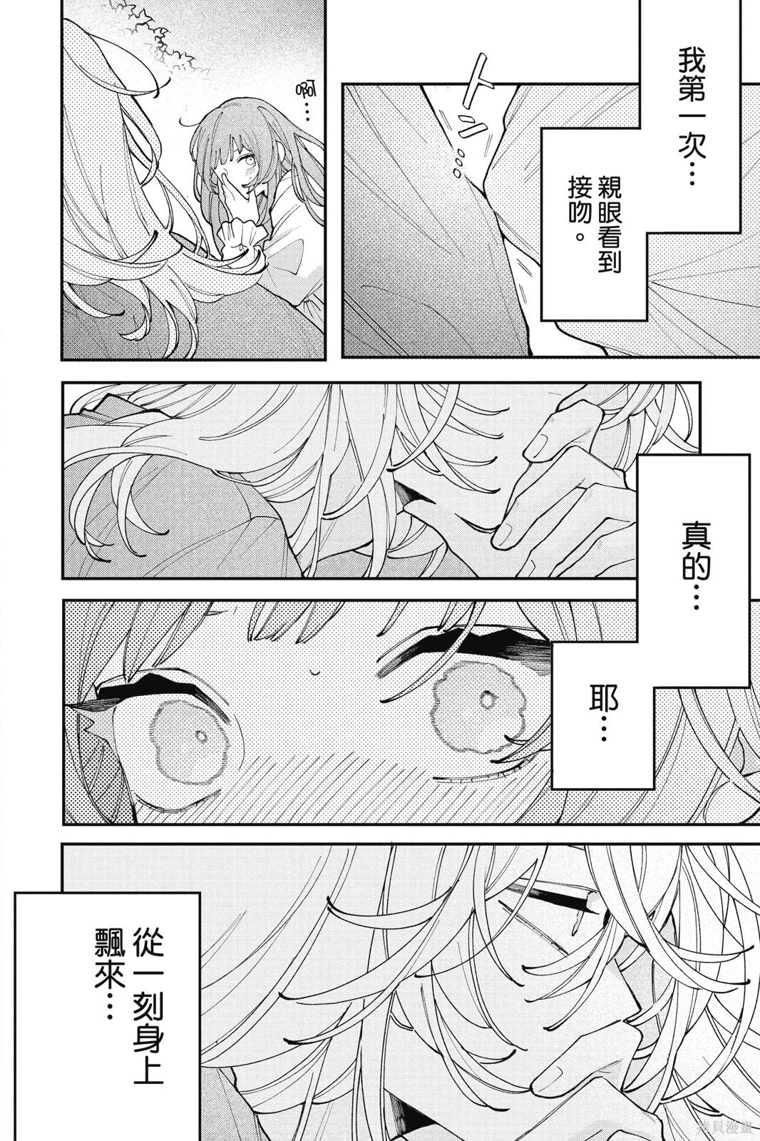 第02卷 第42页