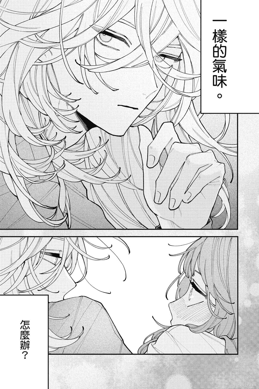 第02卷 第43页