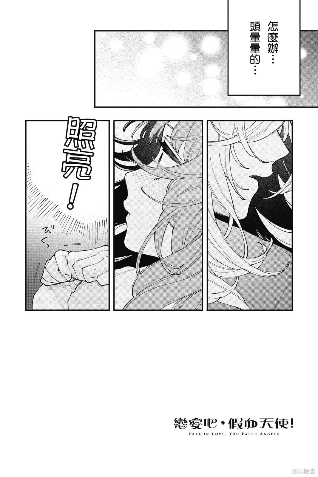 第02卷 第46页