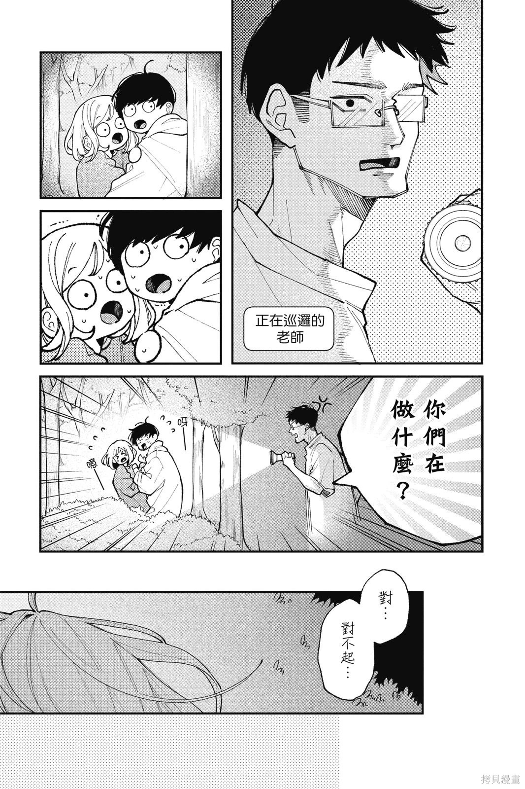 第02卷 第47页
