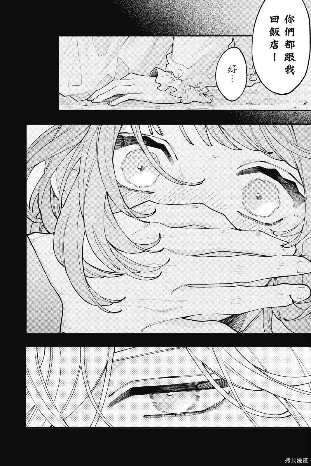 第02卷 第48页