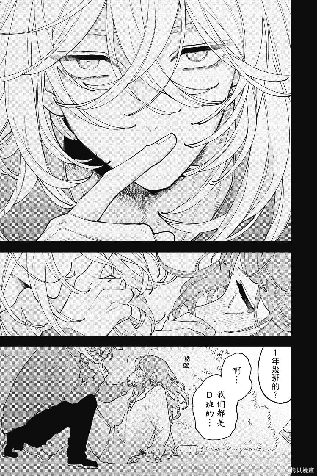 第02卷 第49页