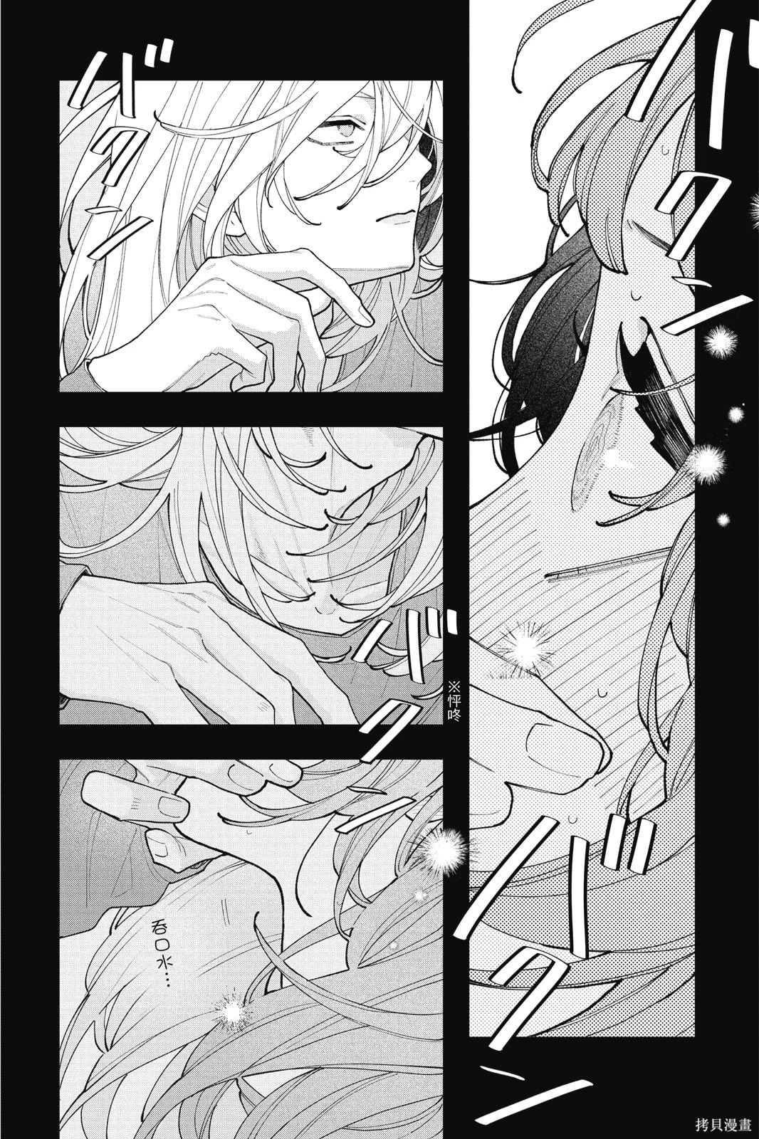 第02卷 第50页