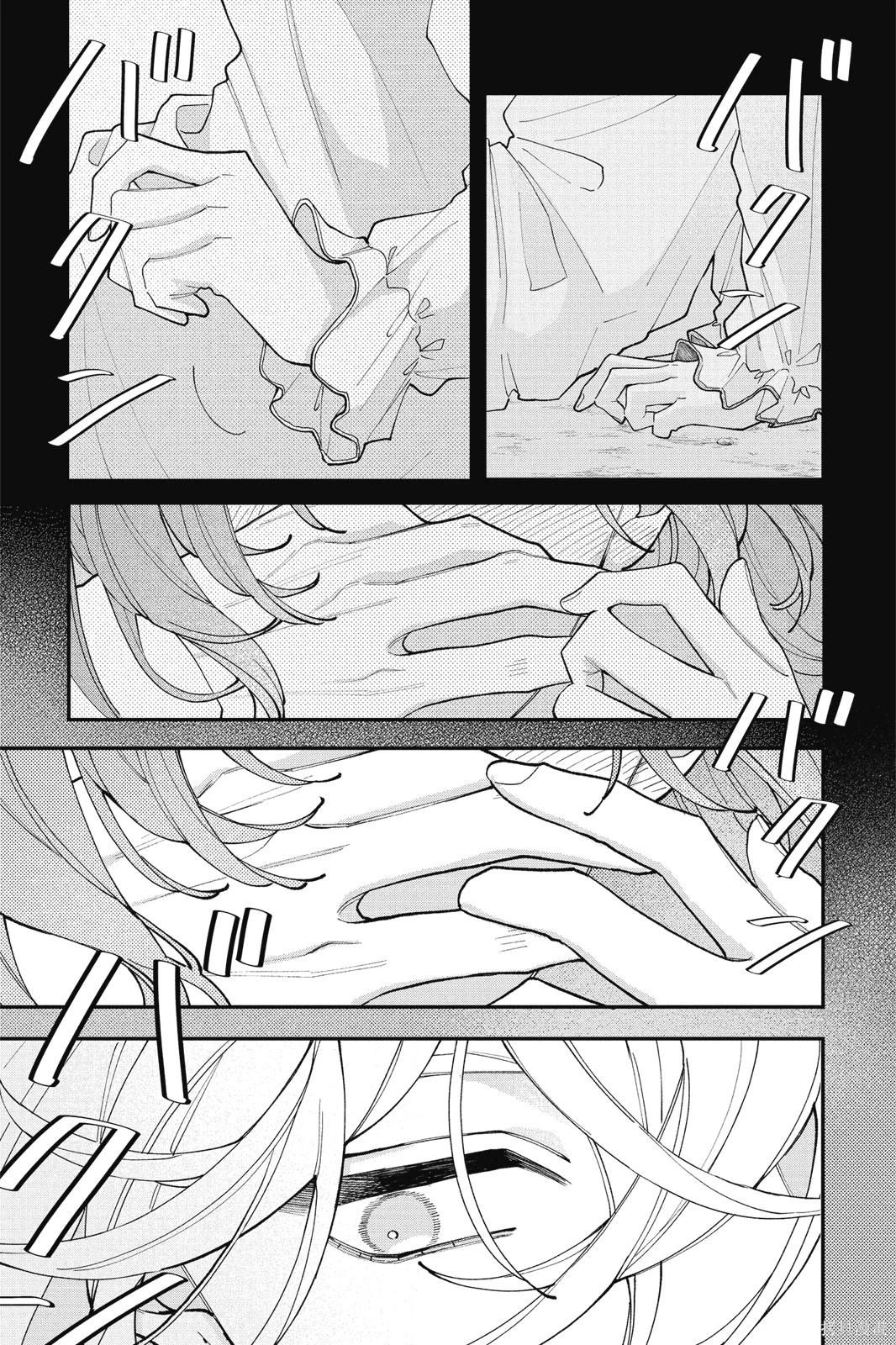第02卷 第51页
