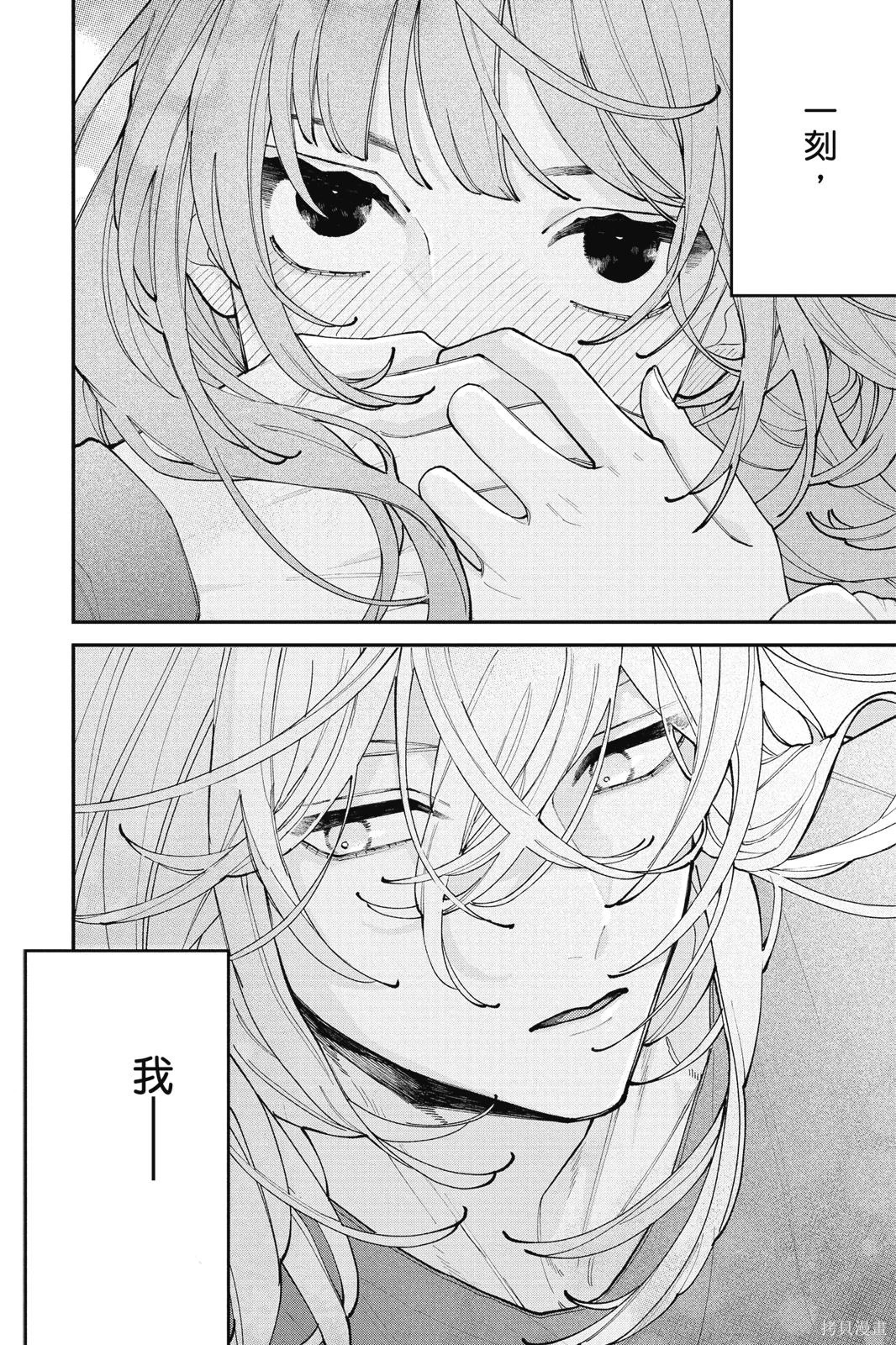 第02卷 第52页