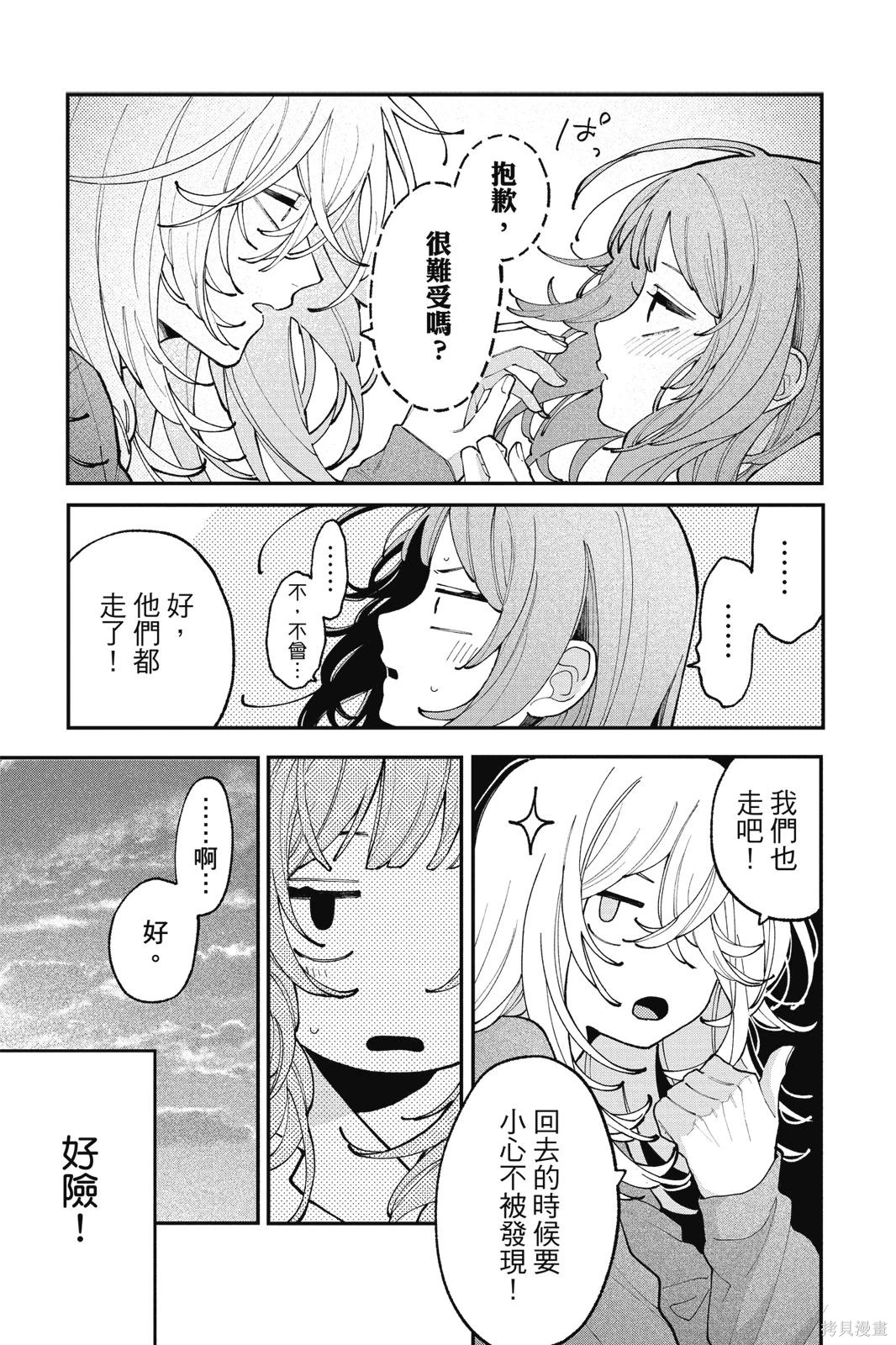 第02卷 第53页