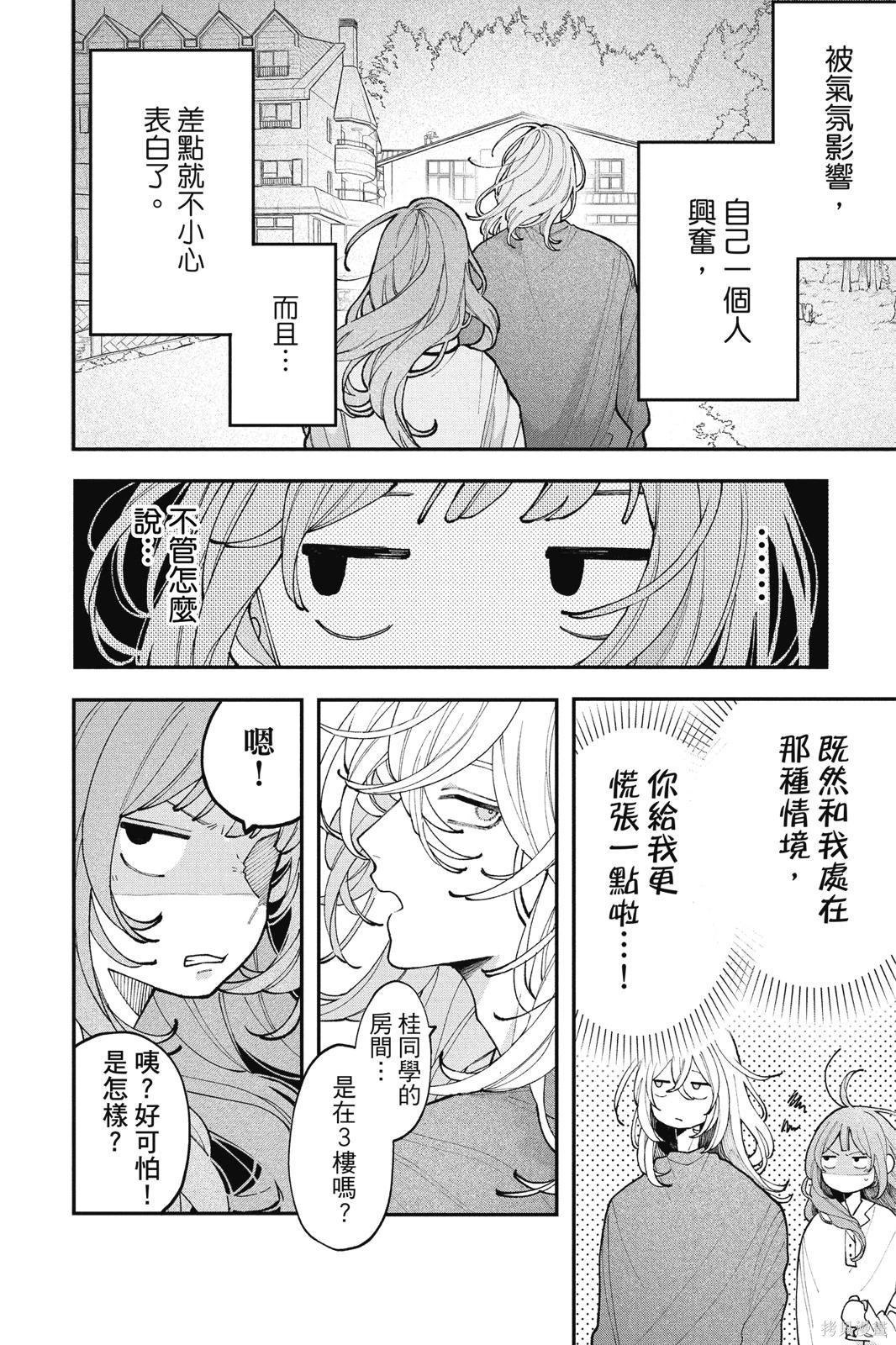 第02卷 第54页
