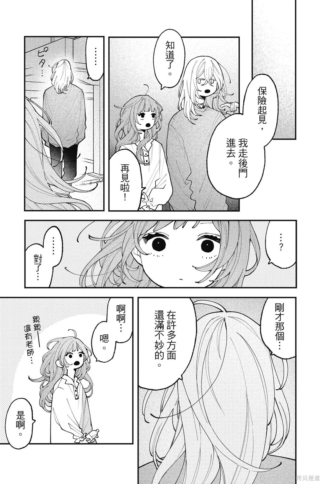 第02卷 第55页