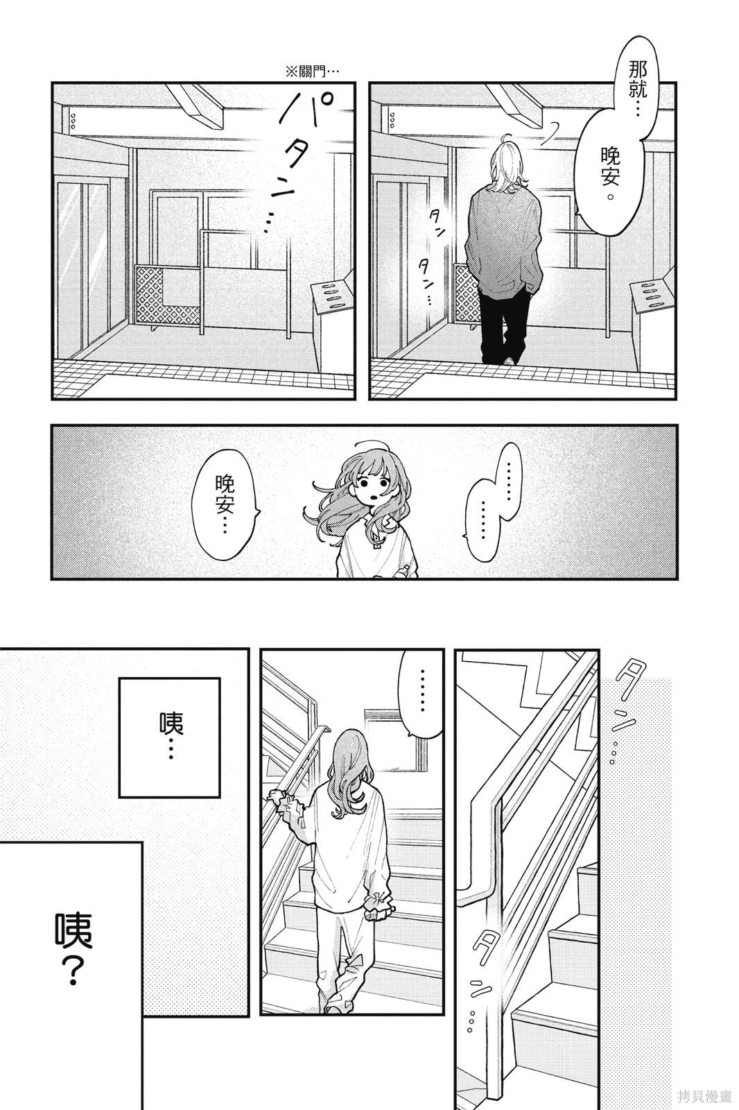 第02卷 第57页