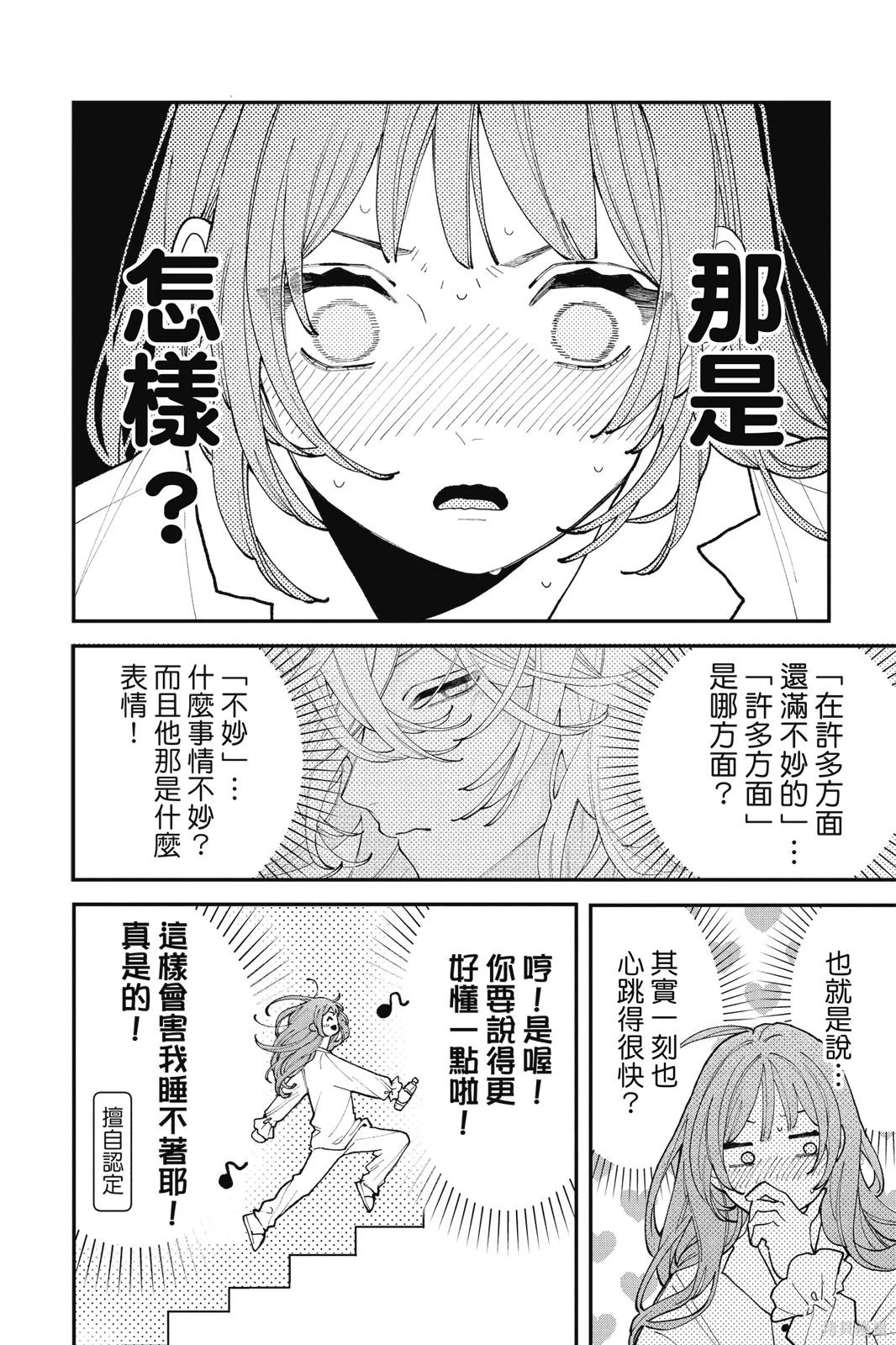 第02卷 第58页