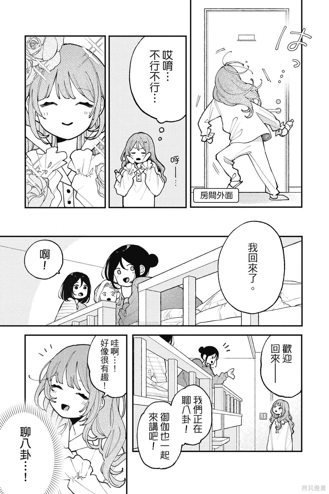第02卷 第59页