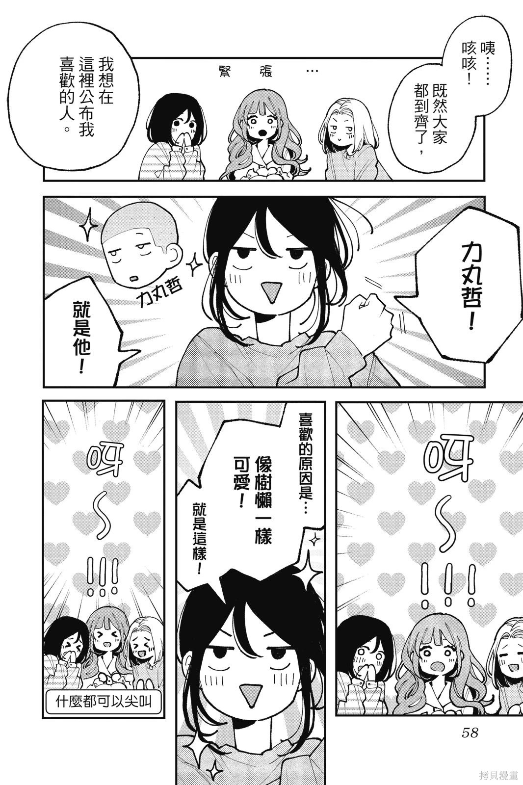 第02卷 第60页
